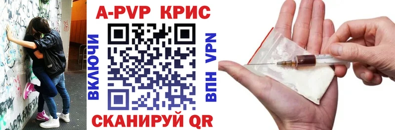 Alpha-PVP крисы CK  Купить закладки  Саянск 