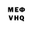 Амфетамин VHQ BerzekerLT
