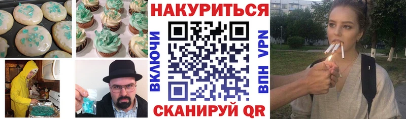 Купить  Саянск  Еда ТГК конопля 