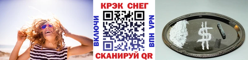 Купить  Саянск  Кокаин Columbia 