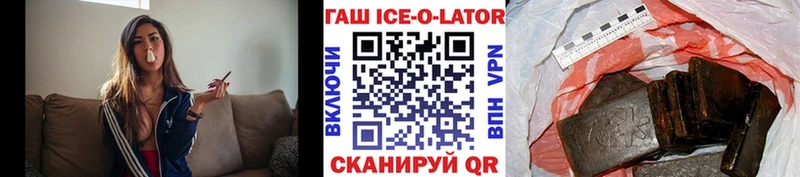 Купить Саянск Гашиш hashish
