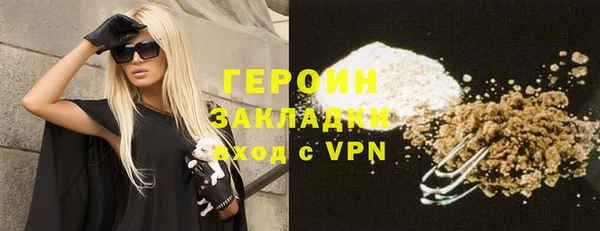 ГАЛЛЮЦИНОГЕННЫЕ ГРИБЫ Вязьма