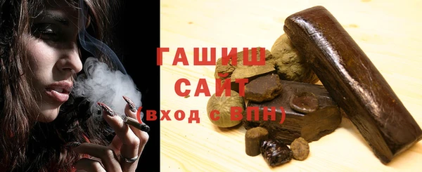 дурь Горнозаводск