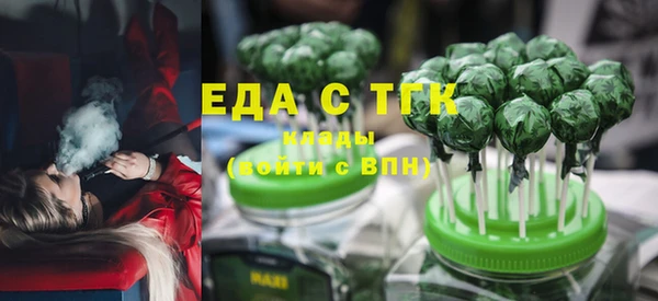 ГАЛЛЮЦИНОГЕННЫЕ ГРИБЫ Вязьма
