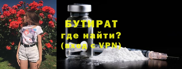 ГАЛЛЮЦИНОГЕННЫЕ ГРИБЫ Вязьма