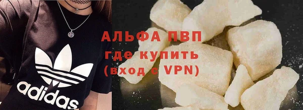 а пвп мука Вязники
