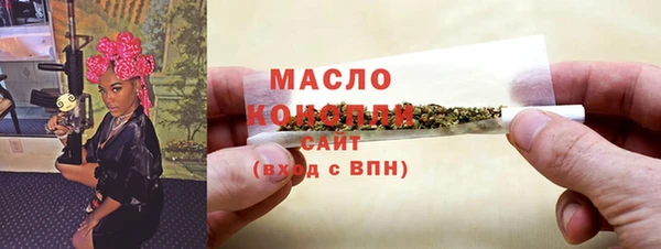 ГАЛЛЮЦИНОГЕННЫЕ ГРИБЫ Вязьма