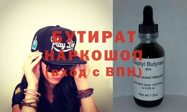 прущие крисы Горно-Алтайск