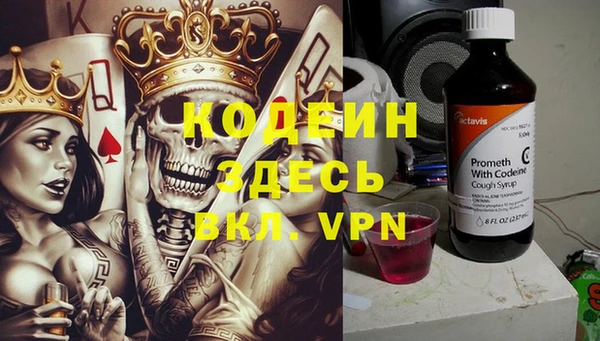 а пвп мука Вязники