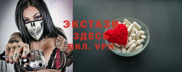 ГАЛЛЮЦИНОГЕННЫЕ ГРИБЫ Вязьма