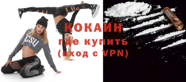 мдма Вяземский