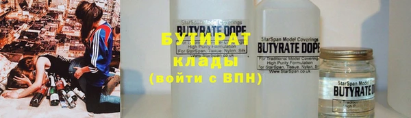 мдма Вяземский
