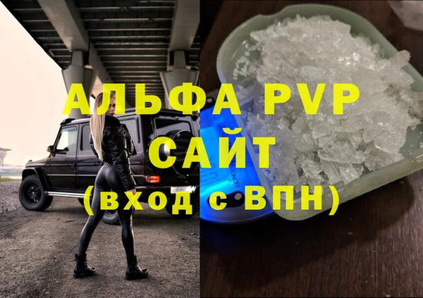 а пвп мука Вязники