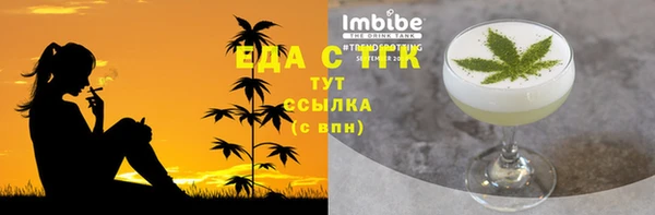 мдма Вяземский