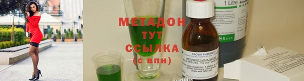 мдма Вяземский