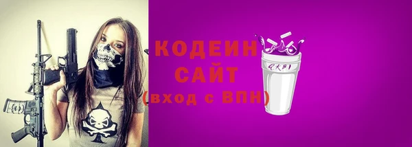 мдма Вяземский