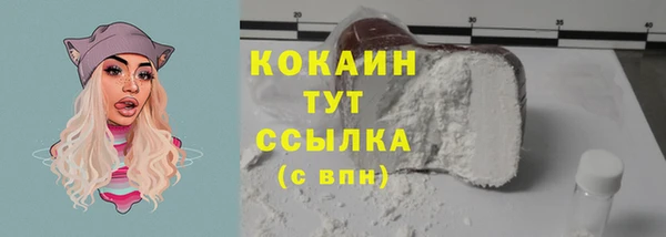 мдма Вяземский