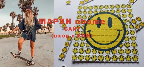 дурь Горнозаводск