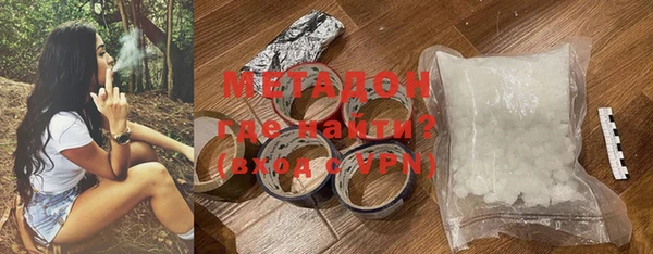 мдма Вяземский
