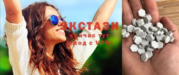 ГАЛЛЮЦИНОГЕННЫЕ ГРИБЫ Вязьма