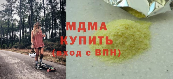 а пвп мука Вязники