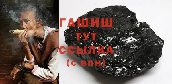 ГАЛЛЮЦИНОГЕННЫЕ ГРИБЫ Вязьма