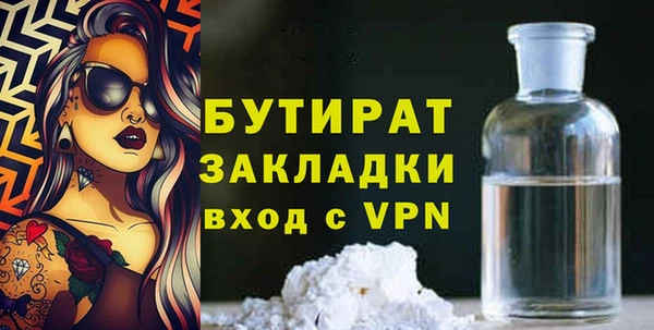 прущие крисы Горно-Алтайск