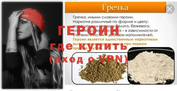 ГАЛЛЮЦИНОГЕННЫЕ ГРИБЫ Вязьма