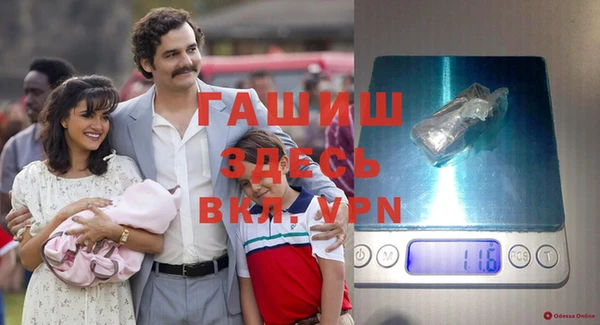 дурь Горнозаводск