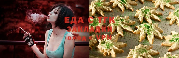 ГАЛЛЮЦИНОГЕННЫЕ ГРИБЫ Вязьма