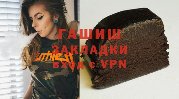 мдма Вяземский