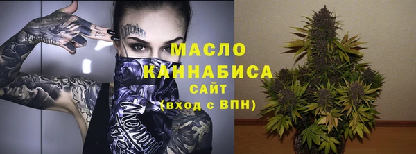 мдма Вяземский