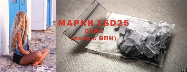 дурь Горнозаводск