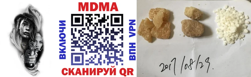 MDMA кристаллы  Купить закладки  Саянск 