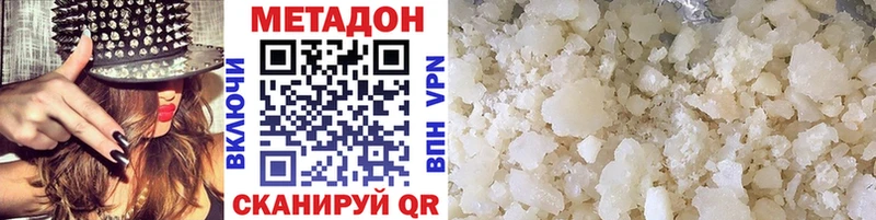 Купить  Саянск  Метадон VHQ 