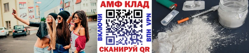 МЕТАМФЕТАМИН Декстрометамфетамин 99.9%  Купить  Саянск 