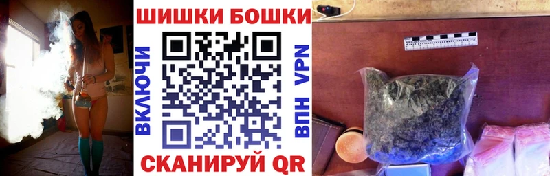 Шишки марихуана марихуана  Купить где  Саянск 